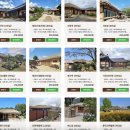 냇가민박 이미지