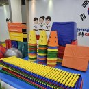 영통 국가대표 부부 태권도장 이미지
