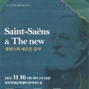 반석아트홀 이미지