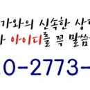 초남공단1길 이미지