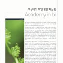 화장품세상 이미지