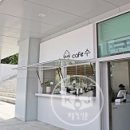 체육쎈타카페테리아