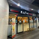 더스시투어 | 경성대 부경대역 맛집 회전초밥 맛집 '스시투어' 솔직후기