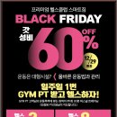 (주)스마트짐 구서점 네이버블로그