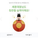 수복강녕 이미지