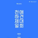 제일애견 이미지