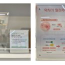 새정문약국 - 동구 바드래1길 35 | 새정문약국