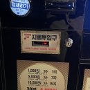 라스베가스 노래연습장 네이버블로그