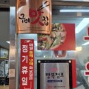 연탄석쇠불고기 | 구미역 맛집 김가네에서 맛본 불향 가득한 연탄석쇠불고기 후기