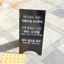 단우약국 이미지
