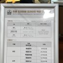 청주 방서동 리페, 프리미엄 프라이빗 뷔페
