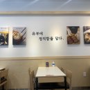 정직유부 감삼점 이미지