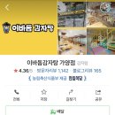 대전동부키즈 이미지