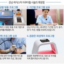 리더스피부과의원 이미지