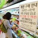 가비마트