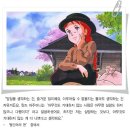 빨강머리앤 Daum카페