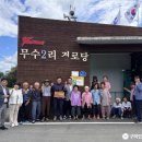 안곡경로당 이미지