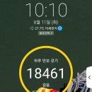 야트 8월11일 화요일 7호선 상도역 5번 출구 밖 이미지