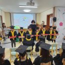 국공립아침해어린이집 이미지