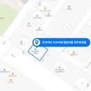 우리끼리키즈카페공룡마을전주효천점