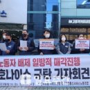 청호노동조합 이미지