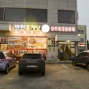 만천식당 이미지