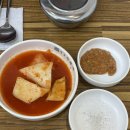(주)하나수지 | [수지/탑골순대국] 수지구청 현지인 순대국 찐맛집 또간집 (주차, 메뉴) / 내돈내산 솔직후기