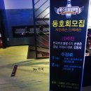 당근게임랜드 이미지