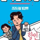 하나로간호학원 네이버블로그