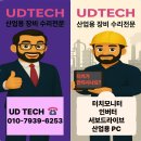 천양테크 - 2978 | 천양테크