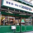 용원반점