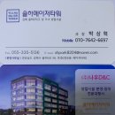 메이저타워(메이저빌딩) 이미지