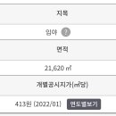 당동리공인중개사사무소 이미지