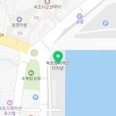 12호한흥호 - 속초시 설악금강대교로 230 | 12호한흥호