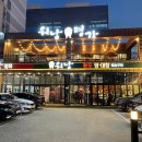워낭한우농장 이미지