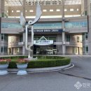 미화위생공사