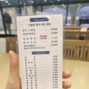 이마트24충주터미널점 | 고터 맛집 이춘복참치 내돈내먹 일품참치 후기