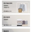 OK세탁소 이미지