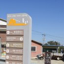 볼음보건지소 네이버블로그