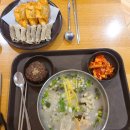 북촌손만두 | 내돈내산 발산역 NC백화점 강서점 맛집 추천 북촌손만두 후기 평점몇개?