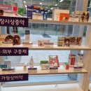 소하약국 이미지