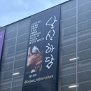 날신하담 | [부산/센텀] 날신하담 에스테틱 신부관리 추천 피부관리 받아본 후기