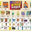 이마트 용인점 이미지