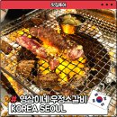 우정 | 강남역 가성비 고깃집 영삼이네 우정소갈비 후기
