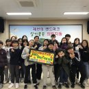 홍광초등학교 이미지