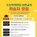 광주송정다가치문화도서관 이미지