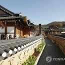 편안한 마을