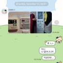 민영세탁소 | 도쿄 3박 4일 무계획 여행 후기(feat.발레쇼핑이더많은..)