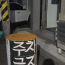 최또술 네이버블로그