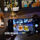 어텀리브스 | 인덕원칵테일 루한 분위기 좋은 감성바 대화하며 즐기기 좋은 곳